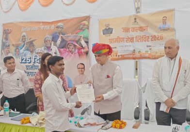 मुख्य सचिव ने बस्सी की मानगढ़ खोखावाला ग्राम पंचायत में “ग्रामीण सेवा शिविर-2026” का किया औचक निरीक्षण