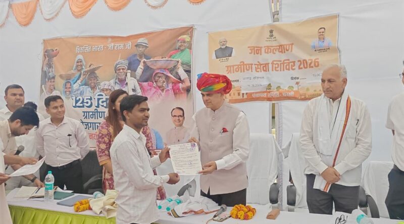मुख्य सचिव ने बस्सी की मानगढ़ खोखावाला ग्राम पंचायत में “ग्रामीण सेवा शिविर-2026” का किया औचक निरीक्षण