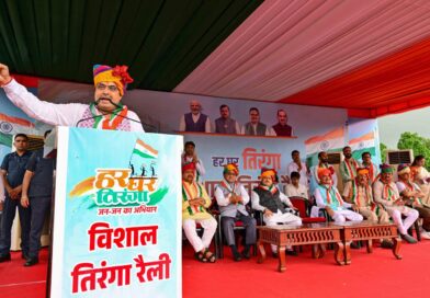Union Health Minister and Chief Minister flag off Tiranga Rally in Jaipur Union Health Minister and Chief Minister flag off Tiranga Rally in Jaipur