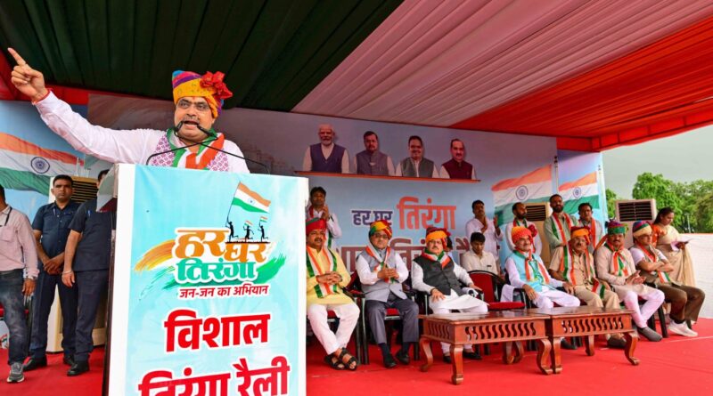 Union Health Minister and Chief Minister flag off Tiranga Rally in Jaipur Union Health Minister and Chief Minister flag off Tiranga Rally in Jaipur