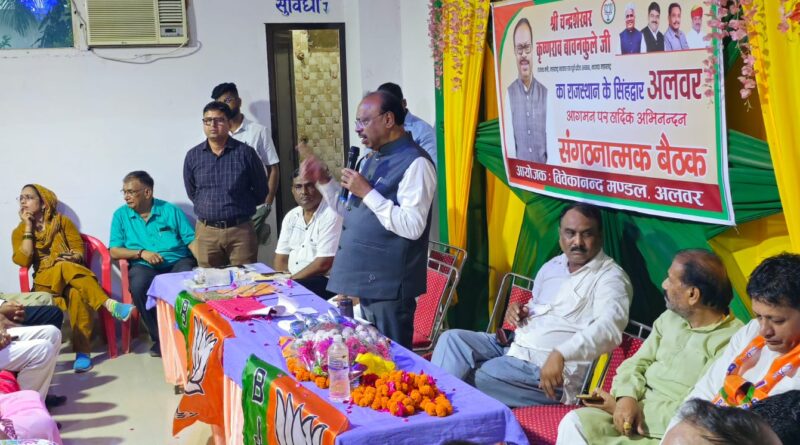 अलवर नगर निगम में पूर्ण बहुमत के साथ भाजपा का बोर्ड बनेगा : चंद्रशेखर बावनकुळे