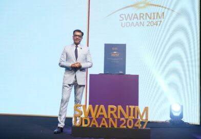 स्वर्णिम उड़ान 2047 : भारत को वैश्विक गोल्ड हब बनाने का विज़न : सचिन जैन स्वर्णिम उड़ान 2047 : भारत को वैश्विक गोल्ड हब बनाने का विज़न : सचिन जैन