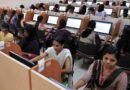 वरिष्ठ कम्प्यूटर अनुदेशक संयुक्त सीधी भर्ती परीक्षा-2026 में प्रथम पारी में 57.28 एवं द्वितीय पारी में 56.92 प्रतिशत परीक्षार्थी रहे उपस्थित
