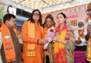 वार्ड 141 में भाजपा प्रत्याशी एडवोकेट सतीश शर्मा के चुनाव कार्यालय का हुआ शुभारंभ, उप मुख्यमंत्री दिया कुमारी ने की कड़ी से कड़ी जोड़ने की अपील
