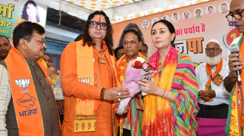 वार्ड 141 में भाजपा प्रत्याशी एडवोकेट सतीश शर्मा के चुनाव कार्यालय का हुआ शुभारंभ, उप मुख्यमंत्री दिया कुमारी ने की कड़ी से कड़ी जोड़ने की अपील